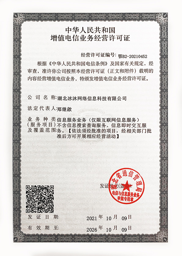 新开传奇新服网-单职业热血传奇私服-授权三端传奇发布网16xf.com